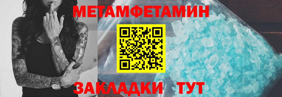 Alpha-PVP СОЛЬ   Вход с VPN  Мефедрон кристаллы  Гашиш  Cocaine  ГАШ  Липецк  Каннабис 