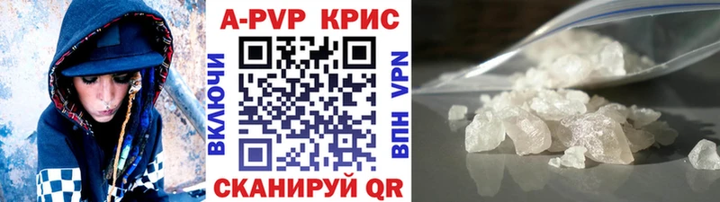 А ПВП СК  Липецк 