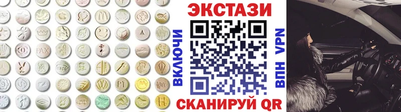 Экстази XTC Липецк