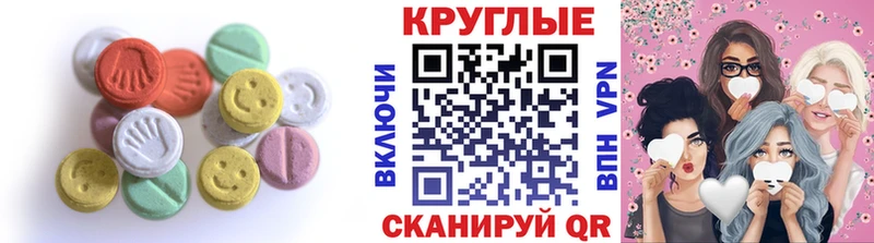 Экстази 280 MDMA  kraken ссылки  Липецк 