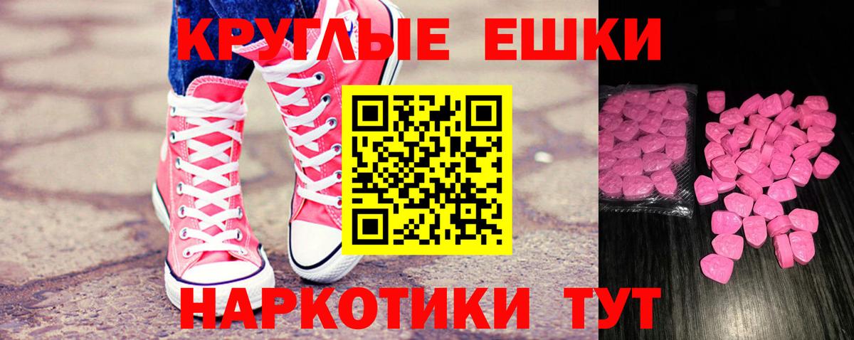 Экстази  Ecstasy XTC  Липецк  как найти наркотики  Экстази бентли 