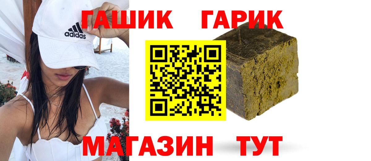 Липецк  ГАШ AMNESIA HAZE  Вход с VPN  ГАШИШ  Гашиш хэш 
