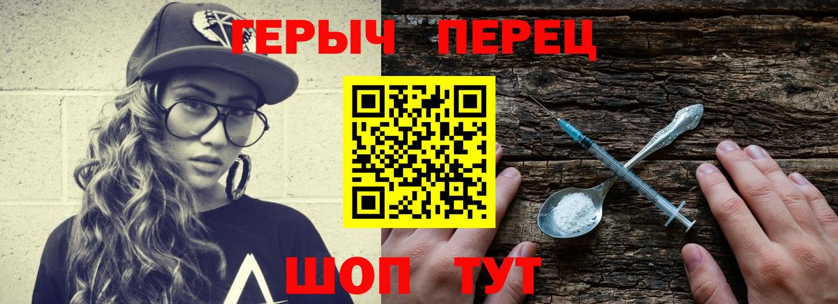 ГЕРОИН белый  Липецк 