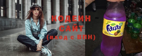 ALPHA PVP Кодинск
