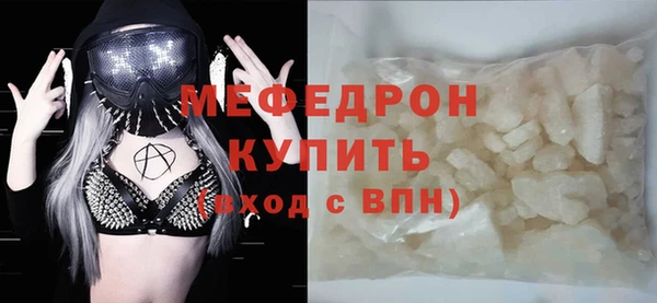прущая мука Коряжма