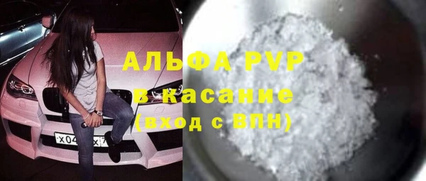 ALPHA PVP Кодинск
