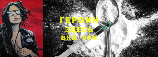 ALPHA PVP Кодинск