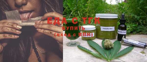герыч Янаул