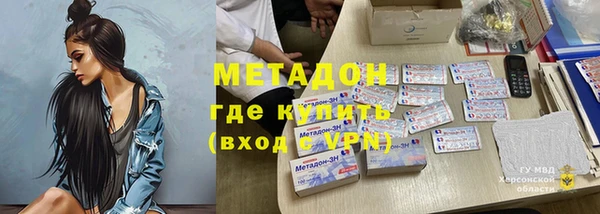 ECSTASY Яранск
