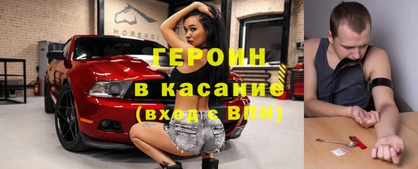 кокаин премиум Краснослободск