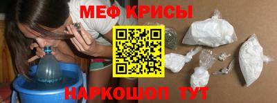 кристаллы Аргун