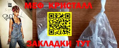 мескалин Кингисепп