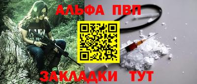 мескалин Кингисепп