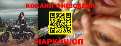 мескалин Кингисепп