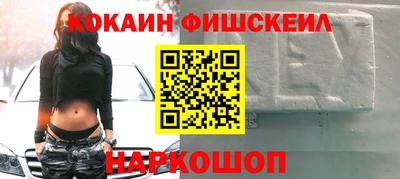 мескалин Кингисепп