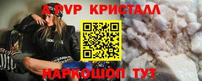 мескалин Кингисепп