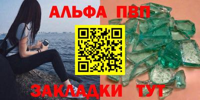 прущая мука Мариинск
