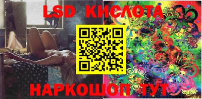 кристаллы Аргун