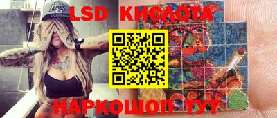 герыч Апшеронск