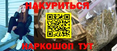 герыч Апшеронск