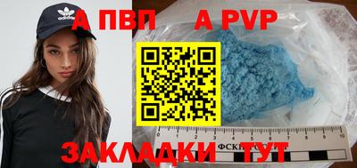 кристаллы Аргун