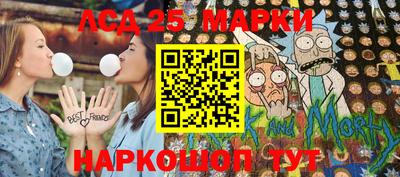 мескалин Кингисепп