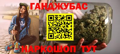 кристаллы Аргун