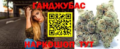 кристаллы Аргун