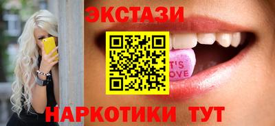 мескалин Кингисепп