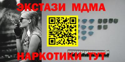 мескалин Кингисепп
