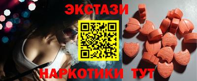 MDMA Premium VHQ Апрелевка