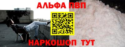 герыч Апшеронск