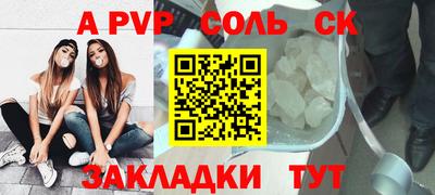 мескалин Кингисепп