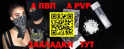 кристаллы Аргун