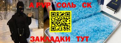 мескалин Кингисепп