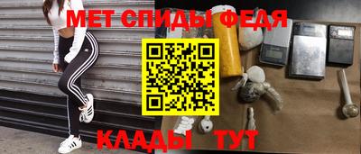 герыч Апшеронск