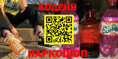мескалин Кингисепп