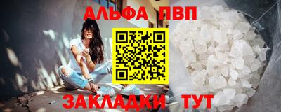 кристаллы Аргун