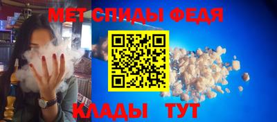 кристаллы Аргун