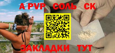 мескалин Кингисепп