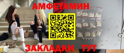 герыч Апшеронск