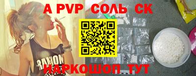 круглые Кинель