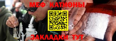 кристаллы Аргун