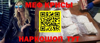 мескалин Кингисепп