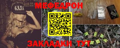 герыч Апшеронск