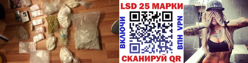 купить сайты Липецк LSD-25 экстази кислота