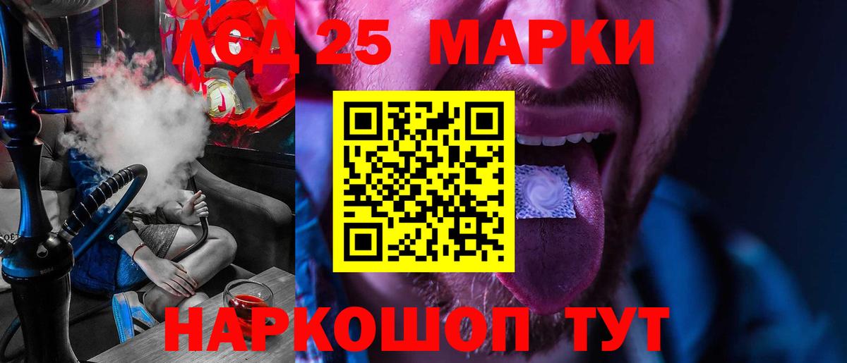 Лсд 25 экстази ecstasy  Липецк 