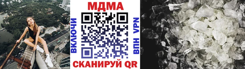 MDMA молли  купить наркотики цена  Липецк 