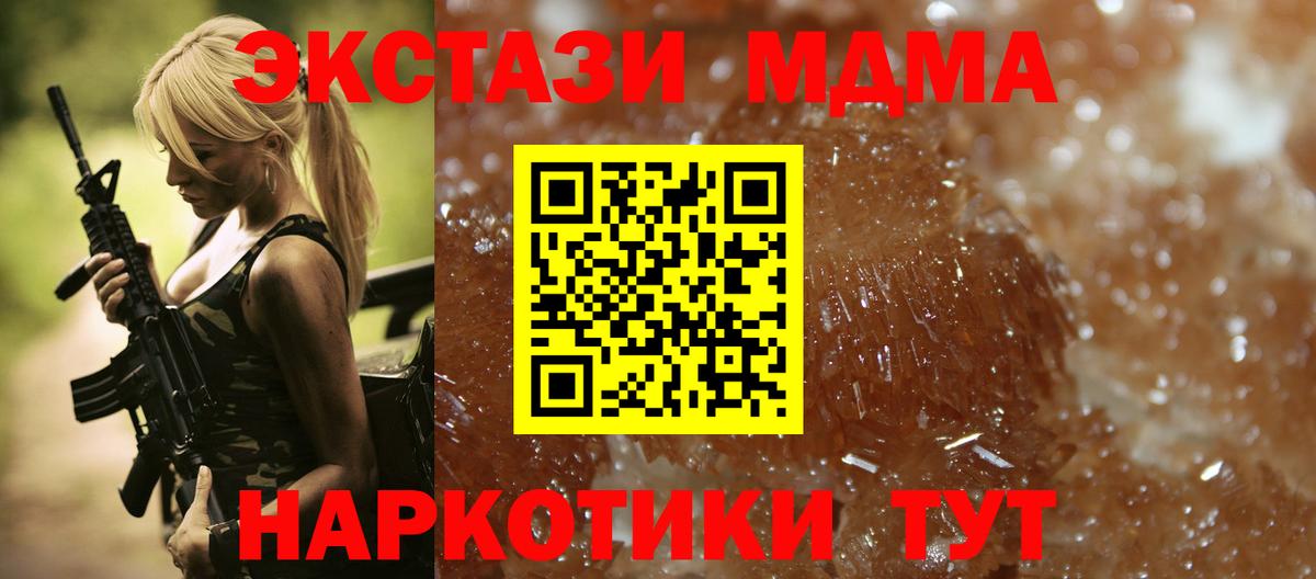 MDMA VHQ  Липецк  MDMA  MDMA молли 