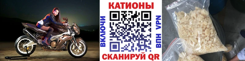 продажа наркотиков  Липецк  МЕФ мука 